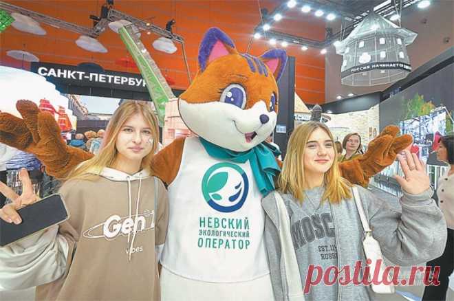 Экокультурный код. Петербург представил свой стенд на выставке "Россия". Прошедшая неделя на стенде Санкт-Петербурга, развёрнутом на выставке "Россия" на ВДНХ, была посвящена вопросам экологии.