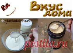 Домашний йогурт - vkuskakdoma.ru
