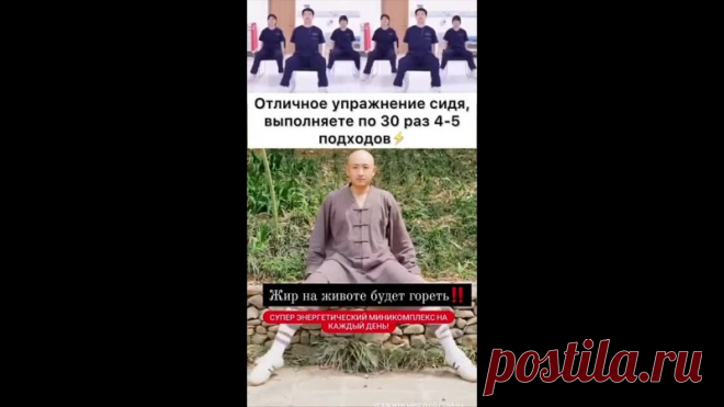 Жир на животе будет гореть, упражнения выполняете сидя, по 30 раз 3 подхода в день