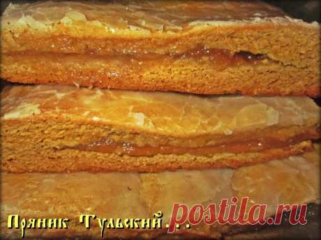 ПРЯНИК ТУЛЬСКИЙ