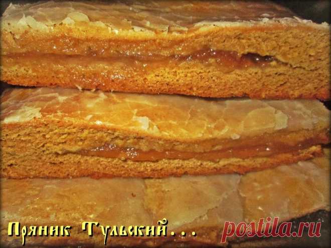 ПРЯНИК ТУЛЬСКИЙ