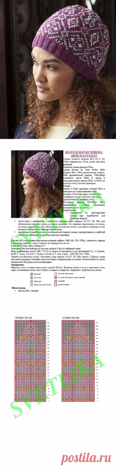 Slouch Hat