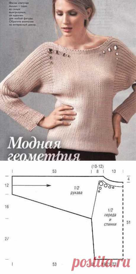 Кофта спицами &quot;Летучая мышь&quot;