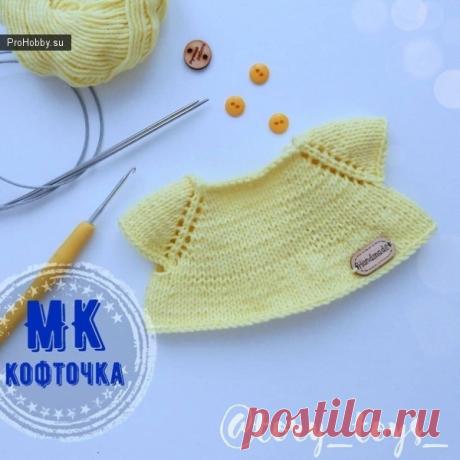 Кофточка для кукол / Вязание игрушек / ProHobby.su | Вязание игрушек спицами и крючком для начинающих, мастер классы, схемы вязания