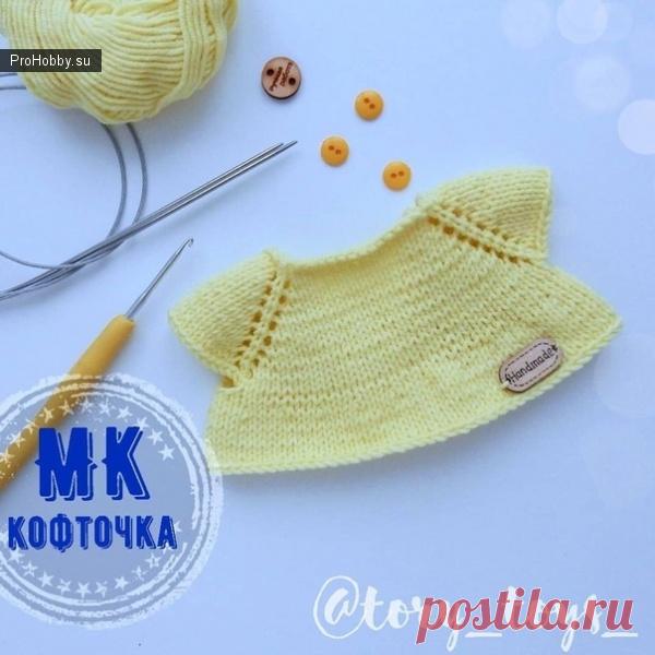 Кофточка для кукол / Вязание игрушек / ProHobby.su | Вязание игрушек спицами и крючком для начинающих, мастер классы, схемы вязания