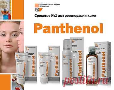 Солнечный ожог кожи легко получить не только находясь напрямую под воздействием солнца, но и в обычном солярии.