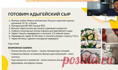 Скриншот-10-08-2025 12:22:07.jpg