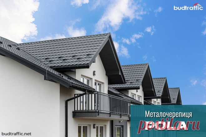 Металочерепиця POLA ArcelorMittal (Німеччина) Луцьк (Купити ᐈ Дешева Ціна) | Budtraffic