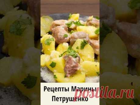 Картошка с мясом в сметане в мультиварке