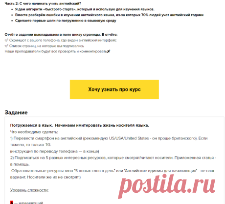 Урок №1