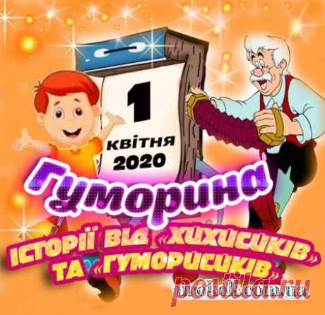 Сценарій » Роздільнянський навчально виховний комплекс школа-гімназія №1