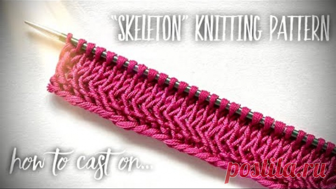 ПРОСТО ШИКАРНЫЙ НАБОР ПЕТЕЛЬ!!! 🐟 / HOW TO CAST ON: SUPER EASY KNITTING DESIGN