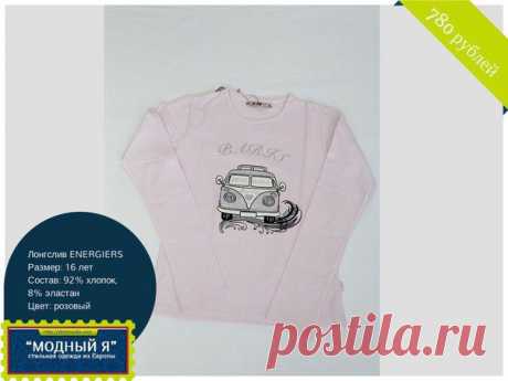 Детская одежда &quot;Модный Я!&quot; Новый лонгслив нежно-розового цвета для девочек 16 лет.Очень уютный, удобный и отличного качества. По переду украшен принтом.