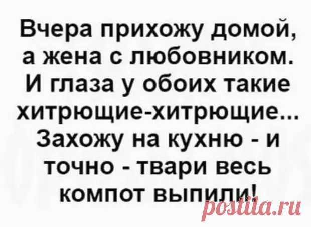 Почему-то самые приятные вещи в жизни делают вас либо жирной, либо пьяной, либо беременной! - РЖАКА - 1 ноября - 43072648696 - Медиаплатформа МирТесен