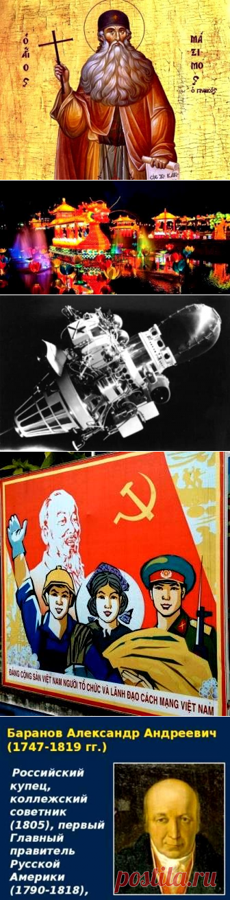 3 февраля — Страна СССР: всё о Советском Союзе