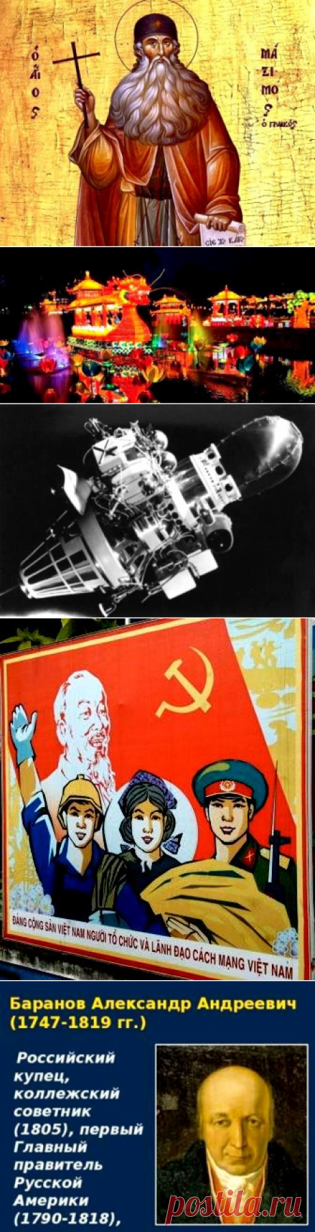 3 февраля — Страна СССР: всё о Советском Союзе