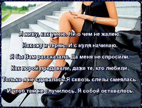 ВСЕ ДЛЯ ДУШИ! | Группы Мой Мир