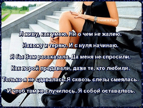 ВСЕ ДЛЯ ДУШИ! | Группы Мой Мир