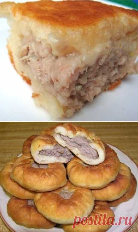 Беляши