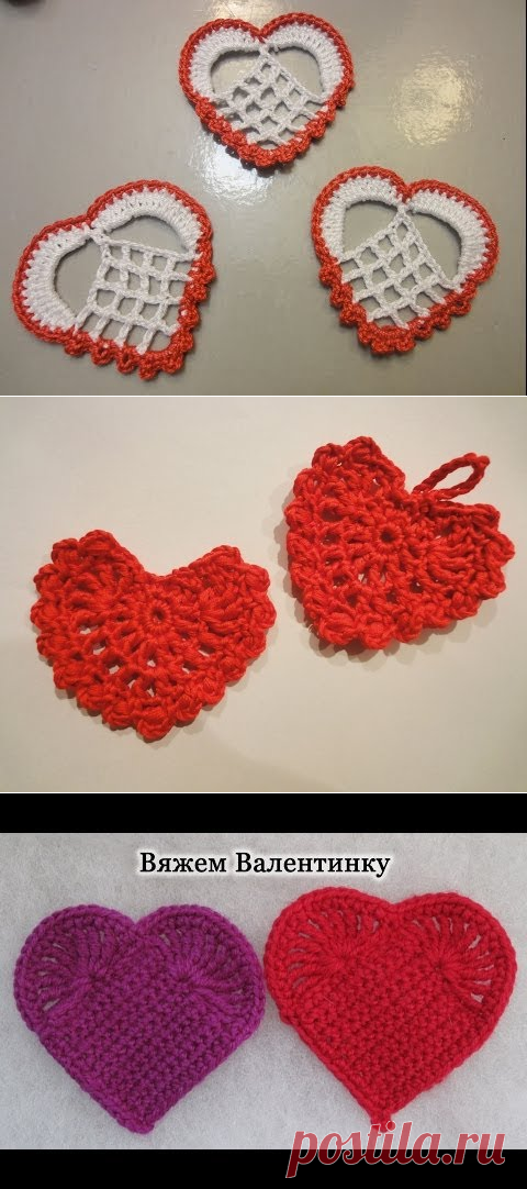 Смотреть онлайн бесплатно СЕРДЦЕ Аппликация Вязание крючком HEART Crochet Applique видео (видеоролик, видеоклип) без регистрации и без смс на сайте Видашки.Ру / Vidashki.Ru