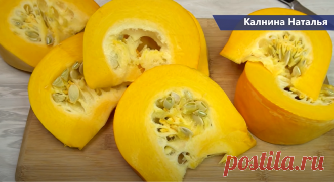Жалею, что я раньше тыкву так не готовила, а зря, получаются настолько вкусняшными, что я теперь не успеваю готовить, вместо конфет к чаю