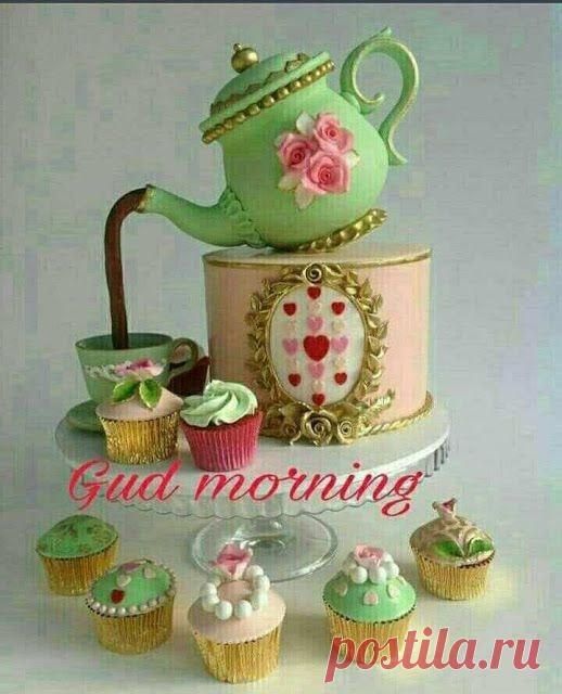 (44) Зина Таирова