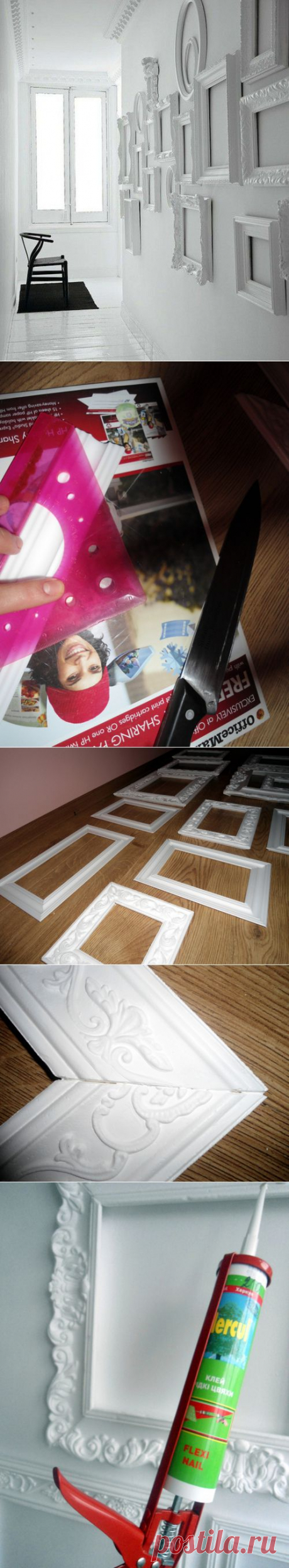 МК Рамки из багета