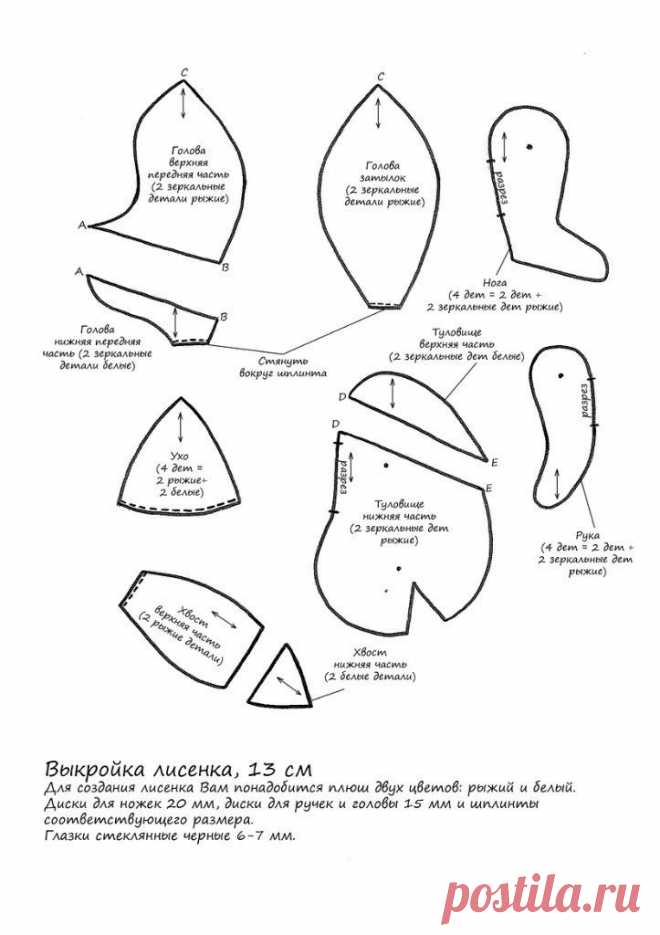 SMrAxghbmRs.jpg (723×1024)