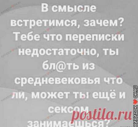 ХИХИДОК  ВСТУПАЙ БЫСТРЕЙ ЖИВИ ВЕСЕЛЕЙ