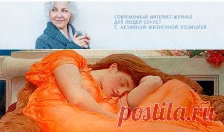 Музыка для сна. Слушать онлайн | pokolenie-x.com