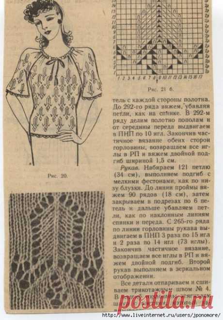 Миссони и подмиссониВдохновительное