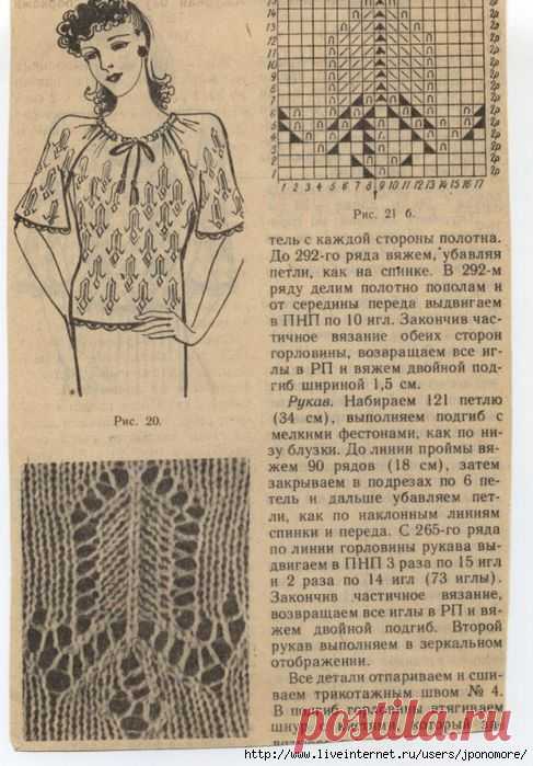 Миссони и подмиссониВдохновительное
