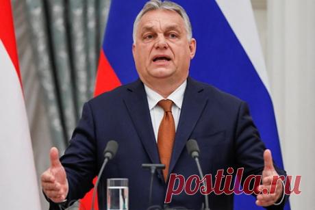 Орбан опроверг желание стран ЕС развязывать конфликт с Россией. В Европейском союзе нет ни одного лидера государства, который хотел бы развязать конфликт с Россией. Все представители объединения заинтересованы в том, чтобы избежать новой Холодной войны, заявил премьер-министр Венгрии Виктор Орбан: «Я убедился сегодня в том, что эти расхождения в позициях можно преодолеть».