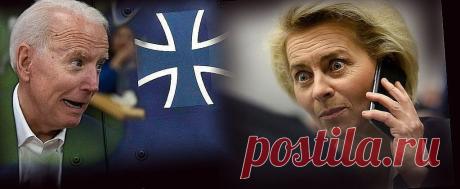 Охота на «агентов Кремля» в ЕС: «Тётку Урсулу» тащат на второй срок . Статья автора «Калейдоскоп новостей» в Дзене ✍: ПОЛИТНАВИГАТОР: Цель охоты на «агентов Кремля» в ЕС - зачистка всех конкурентов, угрожающих власти американских марионеткок.