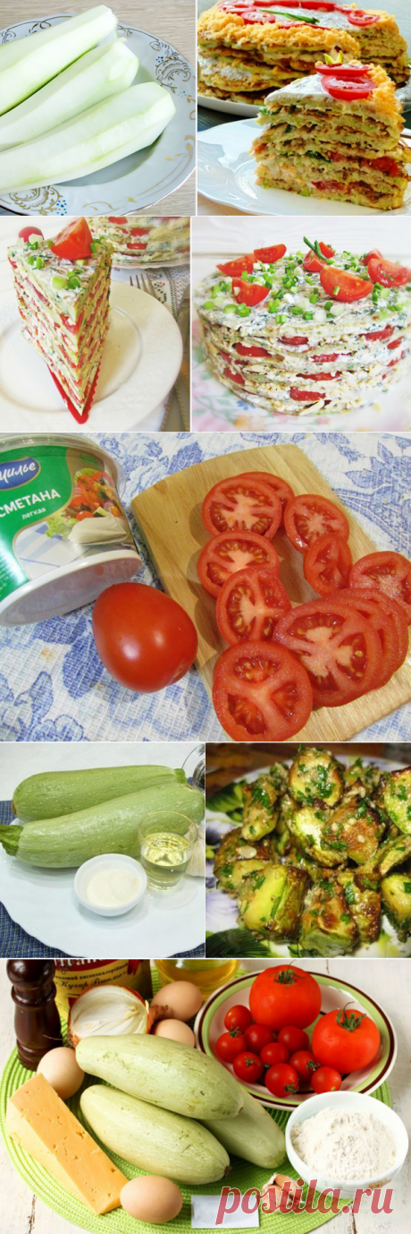 Кабачковый торт