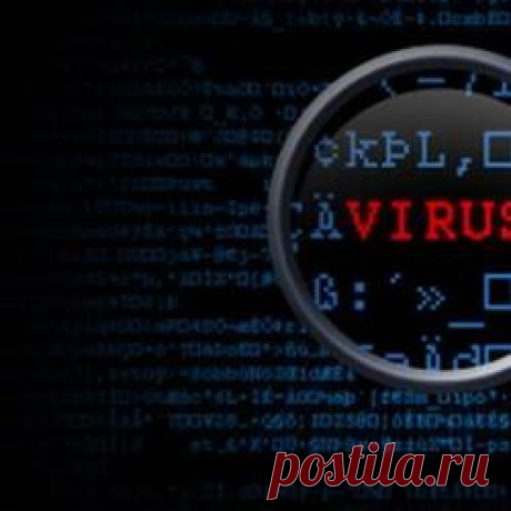 Диспетчер задач: подозрительные процессы. Как найти и удалить вирус? - elena_zhigai@mail.ru - Почта Mail.Ru