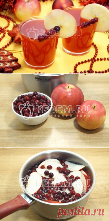 Клюквейн