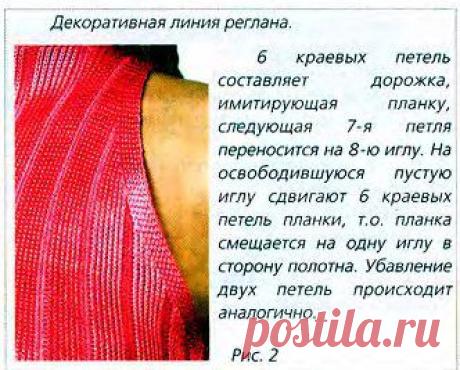 Мастер-классы по вязанию на машине