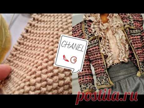 Сама Шанель была бы в восторге от этого вязаного твида❤️👠📿knitting pattern.