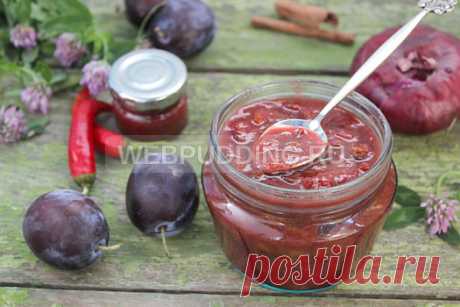 Чатни из слив рецепт на зиму | Как приготовить на Webpudding.ru