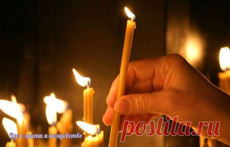 Ритуал наказание врага:

Одна из заповедей христианства гласит: "молитесь за врагов ваших и вас проклинающих". Поэтому нижеизложенный ритуал никоем образом не относится к черной магии. Если вас донимает злыдень какой(соседка или сослуживец), или на вас навели порчу, можно пойти в церковь и помолившись поставить свечу св. Николаю за здравие "клиента"(самое трудное сделать это искренне, что увеличивает силу воздействия). 
 Еще больший эффект достигается если это сделать в су...