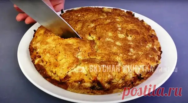 Убедилась, что чем проще, тем вкуснее: просто насыпаю и запекаю. Мой любимый пирог из сухого теста с яблоками - Скатерть-Самобранка - медиаплатформа МирТесен