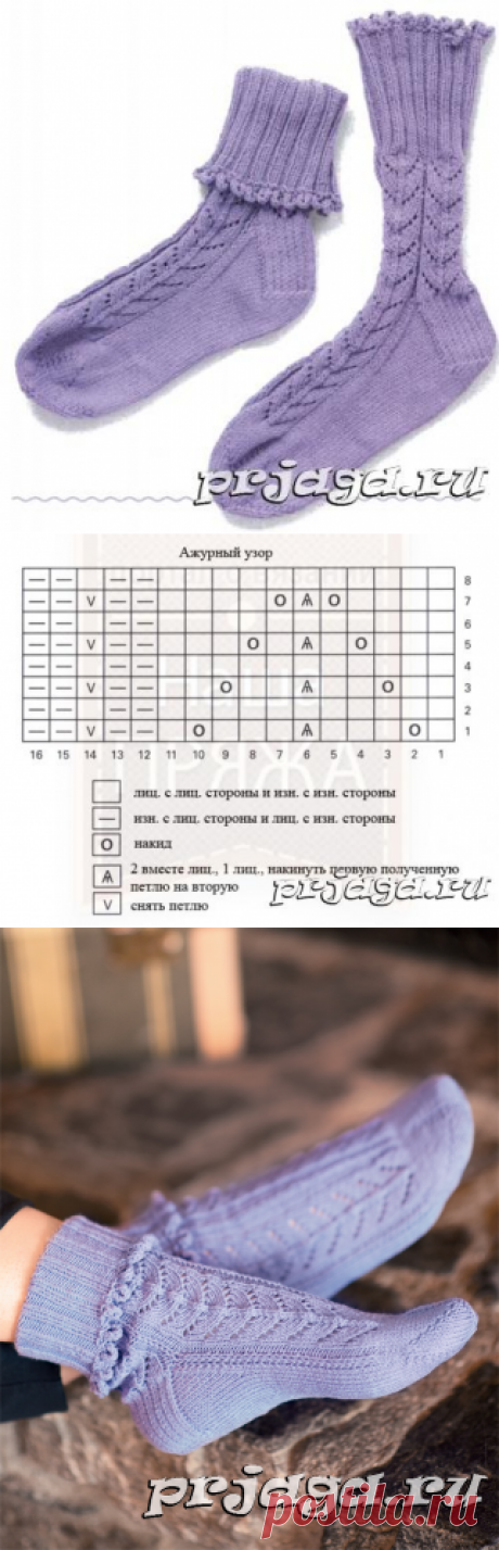 Ажурные носки спицами с рюшами