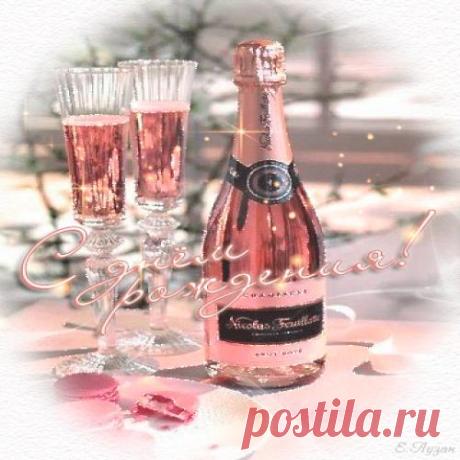 От всей души хочу поздравить с Днем рождения!