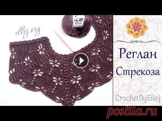 По многочисленным просьбам я нарисовала схему своего реглана со стрекозами! Мастер-класс по вязанию всего кардигана я НЕ делала. Так что могу поделить...