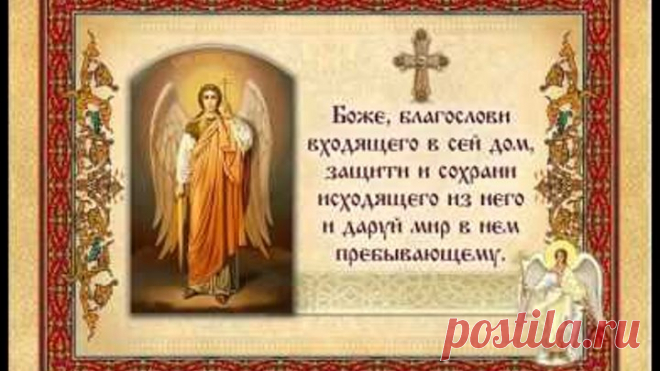Знания Предков. КАК ЛЕЧИТЬ ДОМ 

Плохо, когда в доме нет никакой энергии, но когда он наполнен отрицательной энергетикой – ещё хуже. Это приносит не только усталость и раздражительность, ссоры и утечку денег, но и болезни и даже разрушение семьи. Вот почему дом необходимо время от времени очищать. 

Как понять, что ваше жилище накопило отрицательную энергию и нуждается в 