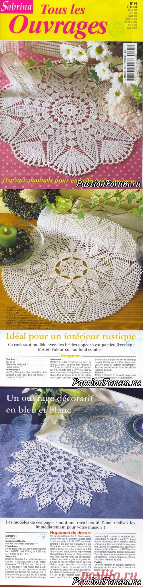 "Sabrina" французский вариант 6 - запись пользователя verav (Вера) в сообществе Вязание крючком в категории Вязаные крючком аксессуары