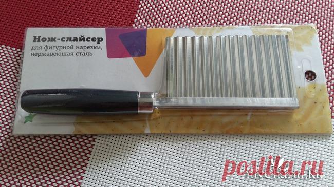 Затестила... нет не косметику, а свой новый ножичек): Дневник пользователя zolotaia