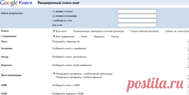 Расширенный поиск книг