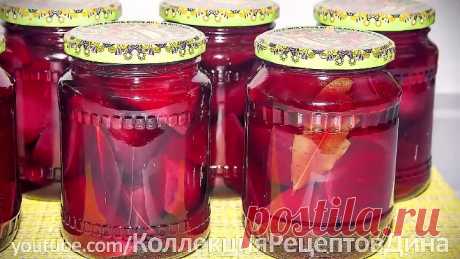 МАРИНОВАННАЯ СВЕКЛА, вкусный рецепт на зиму